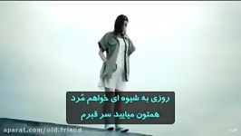 میکس عاشقانه کره ای آهنگ کُردی افشین مریوانی  زیرنویس فارسی