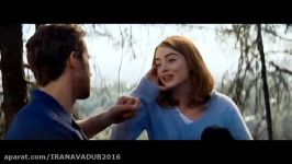 سکانسی فیلم سینمایی LALA LAND دوبله تمرینی فارسی