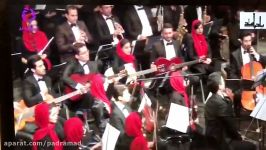 Eine Kleine Nachtmusik ارکستر پادراماد محمدرضا اژدری