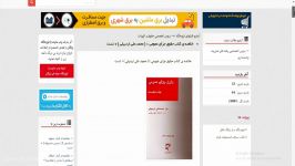 خلاصه کتاب حقوق جزای عمومی 1 محمد علی اردبیلی + ت