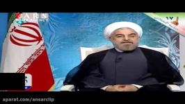 حسن روحانی  من کِی گفتم 4