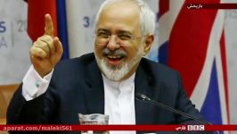 اظهارات وزیر خارجه امریکا عکس العمل وزیر خارجه ایران  BBC Persian