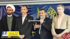 شاهكار انتخاباتى جدید احمدی نژاد كه لحظاتی پیش منتشر شد