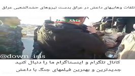 تلفات سنگین داعشیها بدست حشدالشعبی قهرمان