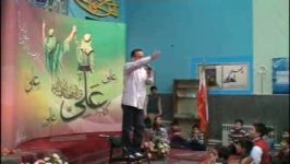 دبستان پیام غدیر کلیپ آقا ظفر آقا ظفر اجرا توسط آقا رسولی جشن عید غدیر