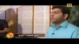 حمید حامی حضور در برنامه سایه روشن شبکه مستند  قسمت 1