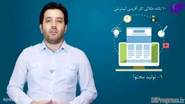 10 کار کارآفرین های برتر انجام می دهند  سلام برنامه