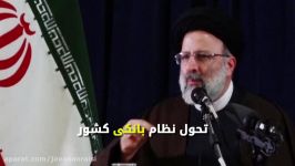 اجازه نمیدهم فساد در هیچ کجا لانه کند