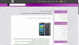 فایل فلش y560 u02 mt6582 حل خاموشی .ویروسی .تست شده توج