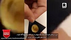 سکه های تقلبی در بازار ایران جدیدترین روش کلاهبرداری