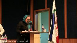 همه گویند ایران در جمعیت شاعران آزاد ایران 9