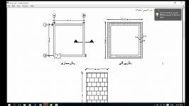 آموزش پیشرفته متره برآورد بلوکاژ