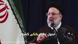 در دولت اسلامی نخواهم گذاشت در هیچ کجا فساد لانه کند