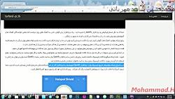 آموزش دانلود رایگان موزیک Spotify بدون نیاز به اکانت پرمیوم