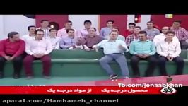 جناب خان سرما خورده 9 مرداد 94 jenab khan