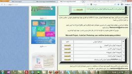 دانلود ویدئوهای آموزشی رایگان تسهیلات اعضای سایت وب پردازان