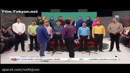 اجرای زیبای گروه آوازی تهران وکاپلا برنامه خندوانه