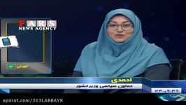 احمدی نژاد رد صلاحیت شد شورای نگهبان صلاحیت ۶ نامزد انتخابات ریاست جمهوری را اع