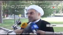 فیلم جدید وعده ۱۰۰روزه روحانی برای دولت دوازدهم