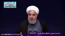 فیلمروحانی من حامی آزادترین شیوه ها درانتخابات ⁩هستم