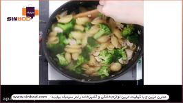 شام ساده مرغ خرید لوازم خانگی در www.sinbod.com