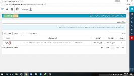 آموزش نحوه انجام آزمون رغبت توانایی پایه نهم دبیرستان