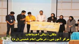 رویداد بین المللی startup weekend هلال احمر اردبیل 