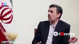 جدیدترین حمله ى احمدی نژاد به رفسنجانى روحانی كه دیشب منتشر شد..جریان استخر هشت ملیاردی رفسنجانى