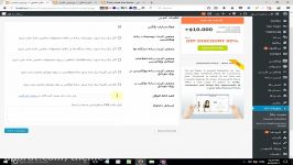 پیش نمایش Woocommerce Tab manager