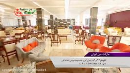 پخش تیزر مارکت مبل ایران توسط کانون تبلیغاتی تک برگ سبز