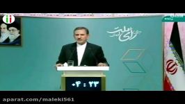 انتخابات 96 کناره گیری روحانی به نفع جهانگیری معاون اولش