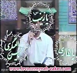 سید جواد ذاکر شب اول میلاد حضرت زهرا س قزوین