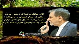 تناقض جهانگیری در جنجال وی برای سیلی خوردن دستفروش