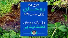 رئیس جمهور خوبه روحانی باشه ولی نقدپذیر