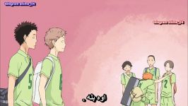 انیمه هایکیو  Haikyuu فصل اول قسمت 1 زیرنویس فارسی