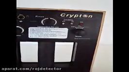 Crypton OBMD 1 detect target up 27 meters distance