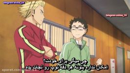 انیمه هایکیو  Haikyuu فصل اول قسمت 10 زیرنویس فارسی