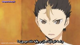 انیمه هایکیو  Haikyuu فصل اول قسمت 11 زیرنویس فارسی