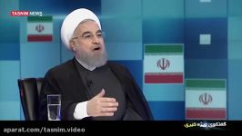 حجت الاسلام حسن روحانی در برنامه گفت وگوی ویژه خبری