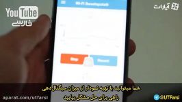 چجوری سرعت مودم رو بالا ببریم #ترفند زیرنویس فارسی