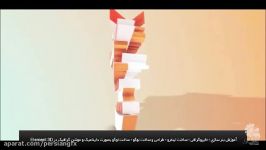 مجموعه آموزش جامع المنت تری دی Element 3D V2.2 صفرتاصد