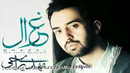 Mehdi Yarrahi  Ghazal NEW 2014