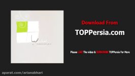 Ali Zand Vakili  Track 5 NEW 2017 Tamashaye Saba Album  علی زند وکیلی