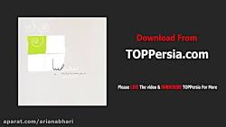 Ali Zand Vakili  Track 1 NEW 2017 Tamashaye Saba Album  علی زند وکیلی