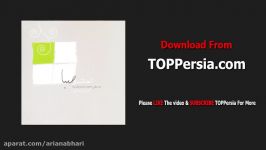 Ali Zand Vakili  Track 2 NEW 2017 Tamashaye Saba Album  علی زند وکیلی