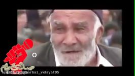 کلیپی بادیدنش خون باید گریه کرد...