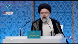 انتقاد رئیسی عملکرد دولت روحانی 50 مورد اهانت به منتقدان در دولت روحانی