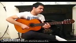 Mehdi Yarahi Guitar Ver Clip mehdi shahbazi HD Guitarist.irمهدی یراحی