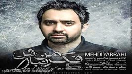 Mehdi Yarrahi  Fekre Man Nabash  آهنگ جدید مهدی یراحی  فکر من نباش