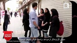 دختره به گزارشگره میگن اگه شوهر باشه همین الان عروسی میکنیم خخخخخ